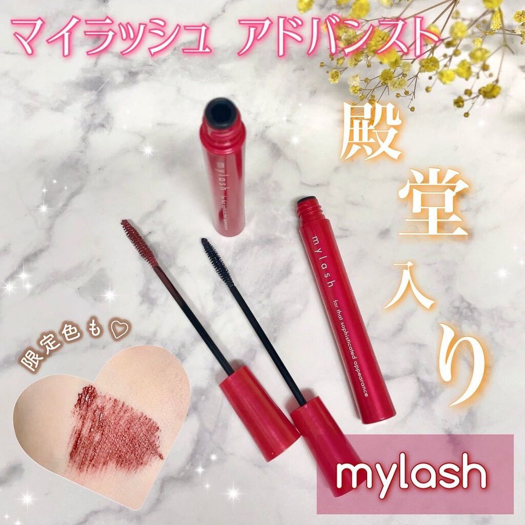 オペラ マイラッシュ アドバンスト/OPERA/マスカラを使ったクチコミ(1枚目)