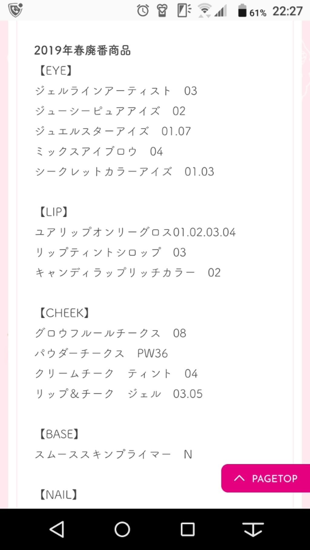 ユアリップオンリーグロス/キャンメイク/リップグロスを使ったクチコミ（1枚目）