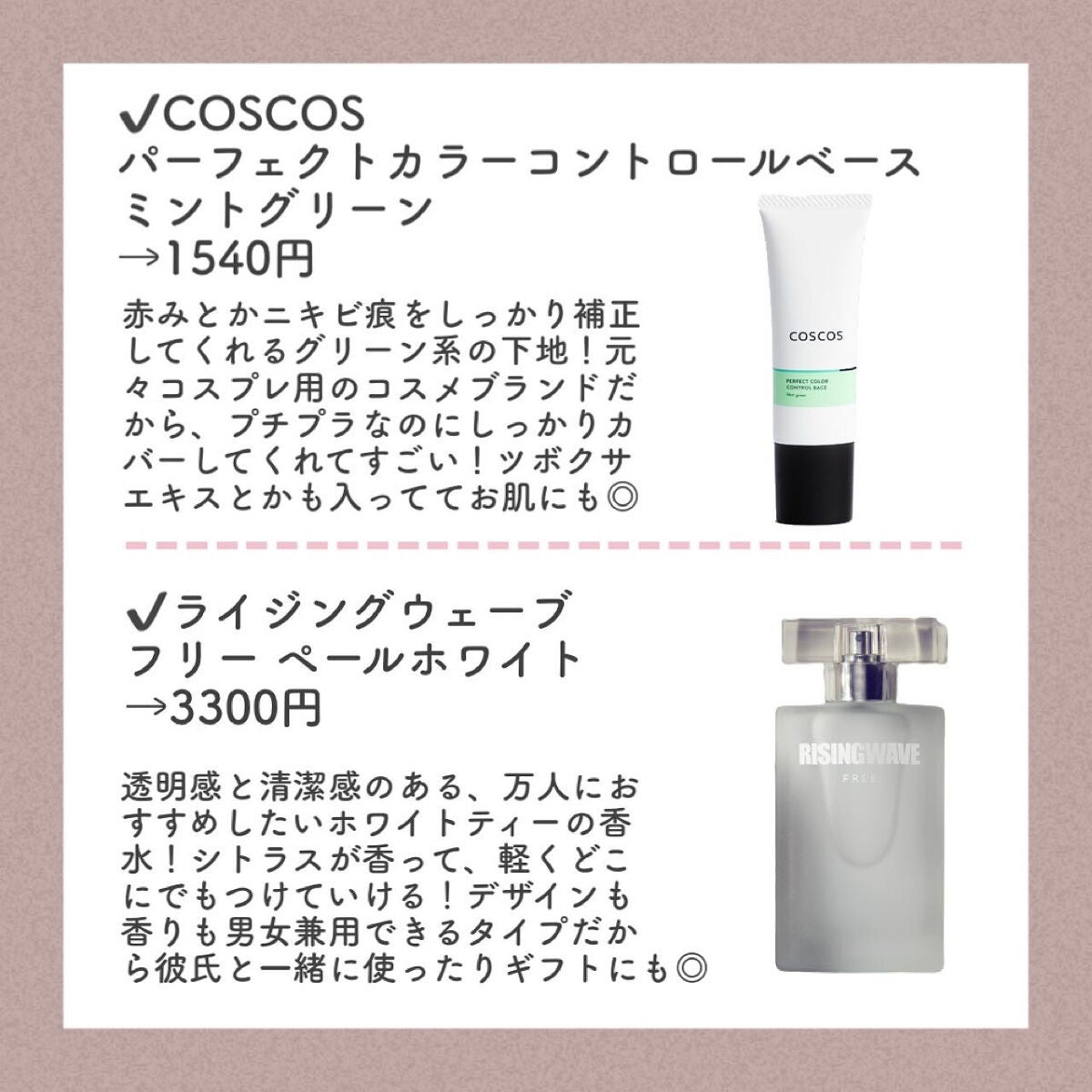 ミニネイル/パラドゥ/マニキュアを使ったクチコミ(3枚目)