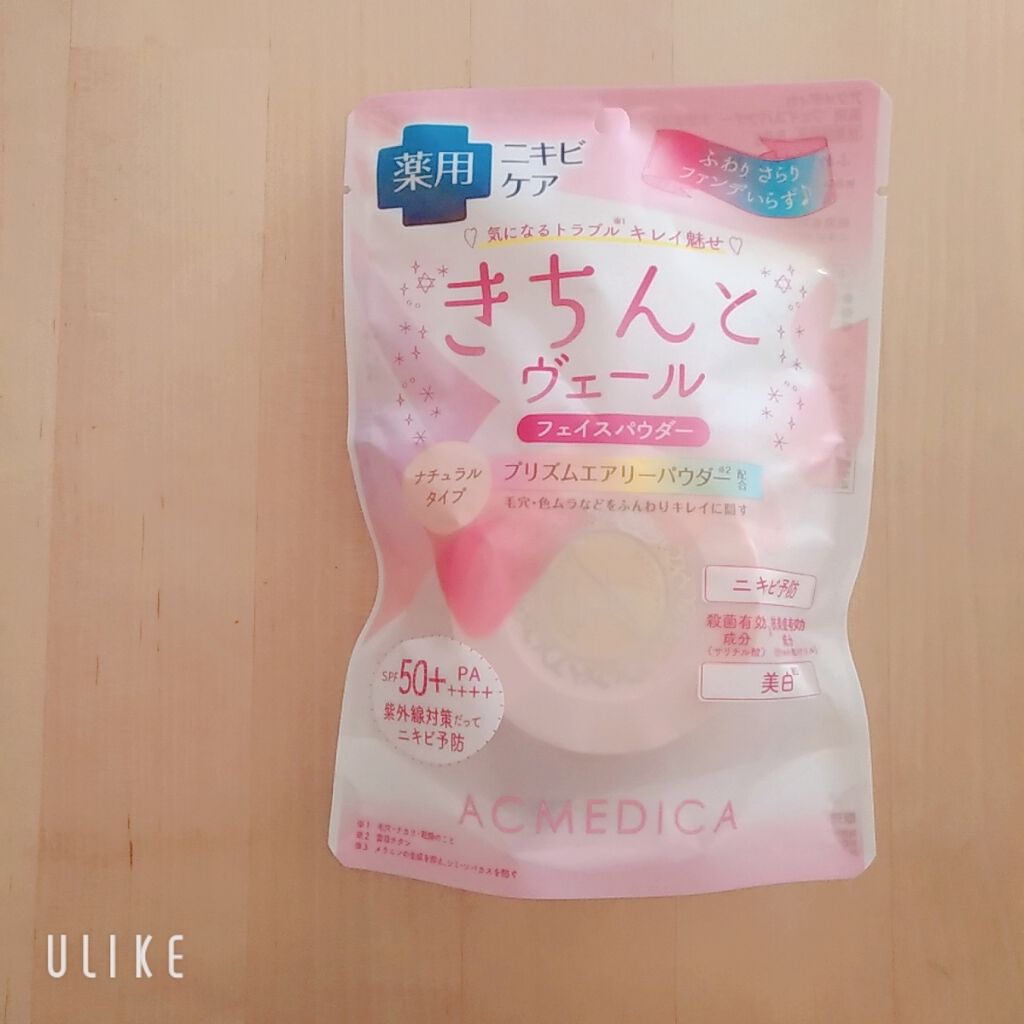 アクメディカ 薬用 フェイスパウダー ナチュラル/ナリスアップ/パウダーファンデーションを使ったクチコミ（1枚目）