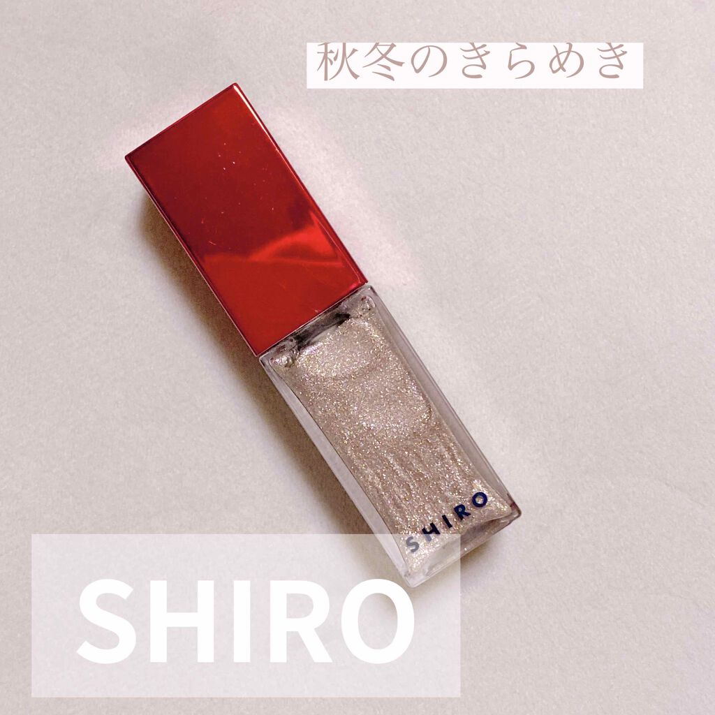 エッセンスリップバター/SHIRO/リップ美容液を使ったクチコミ（1枚目）
