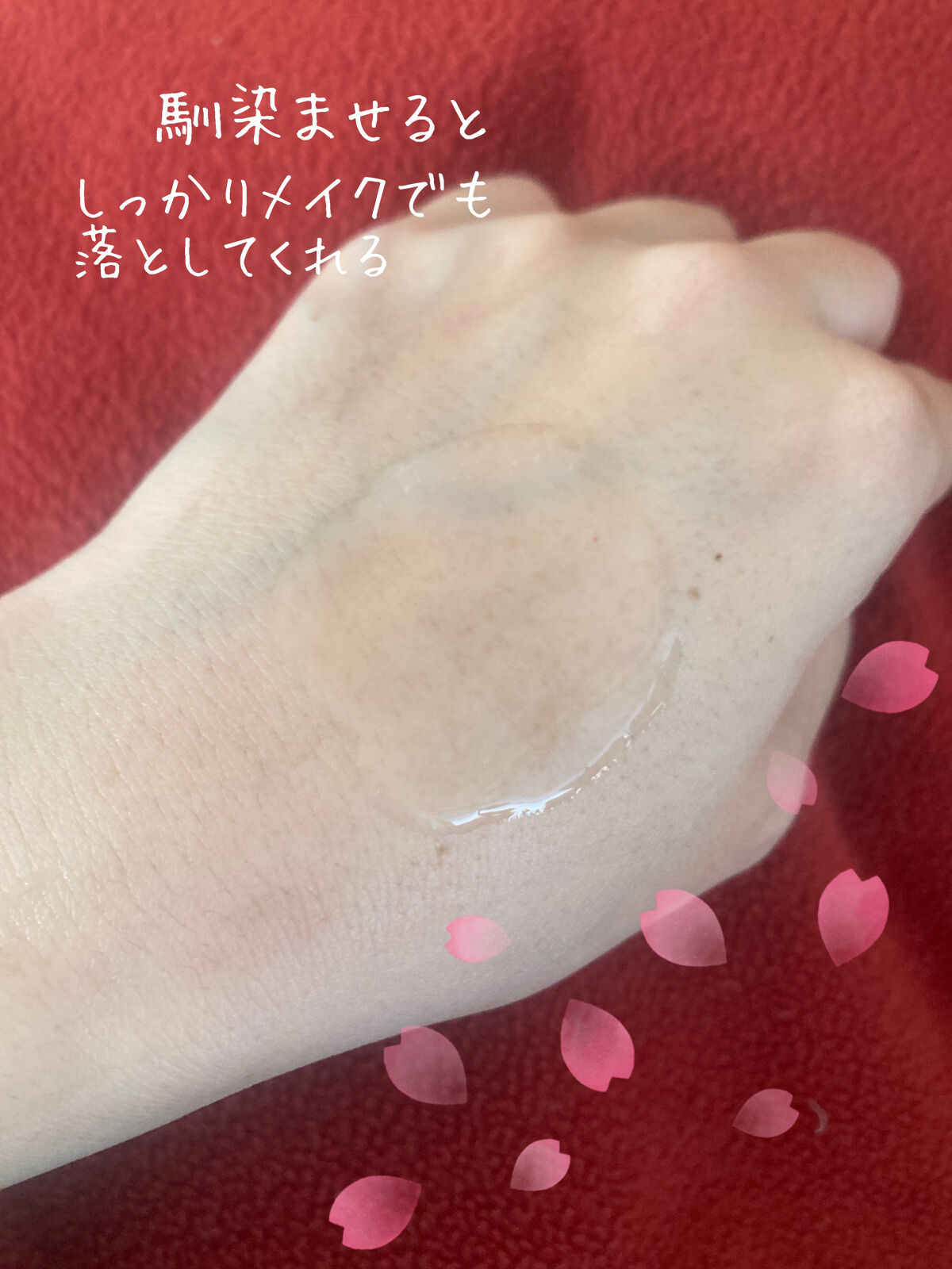 を使ったクチコミ（3枚目）