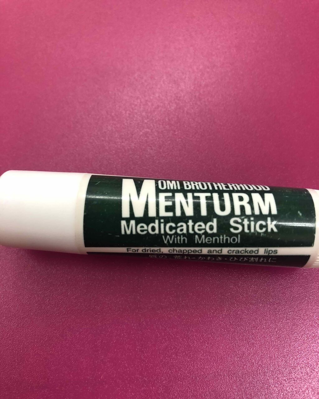 薬用スティックレギュラー/メンターム/リップクリームを使ったクチコミ(1枚目)