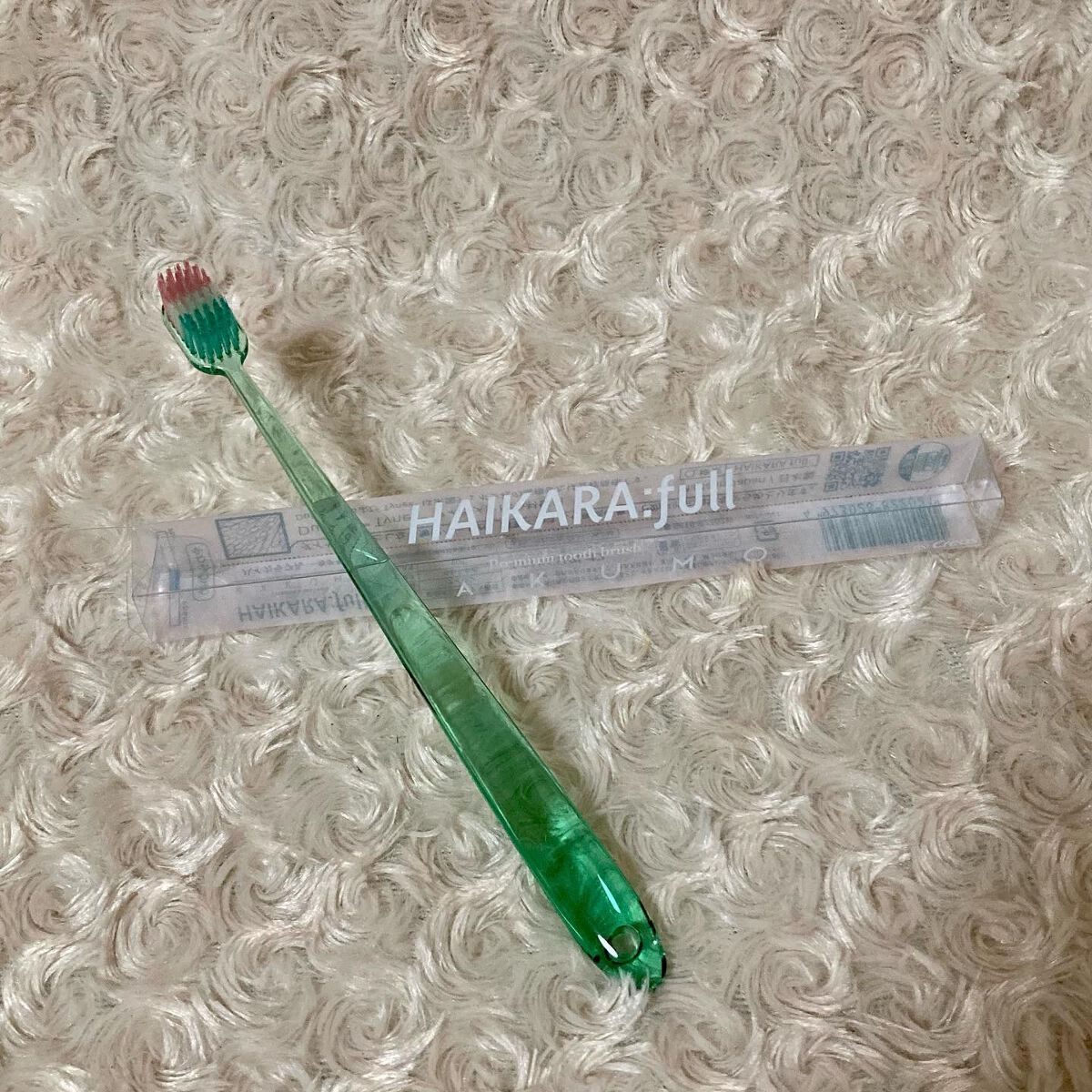 ちゃんぶぅ 投稿ある方フォロバします💕 on LIPS 「HAIKARA:full(ハイカラフル)🪥スリム🪥🪥カクモウ🪥..」(4枚目)