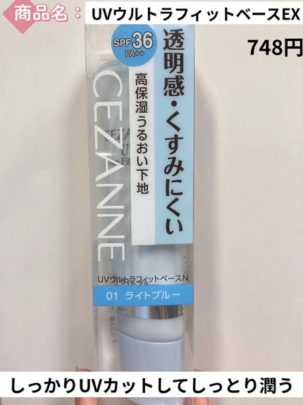 ラスティンググロスリップ/CEZANNE/口紅を使ったクチコミ(6枚目)