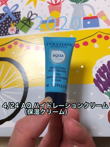 アドベントカレンダー2020/L'OCCITANE/その他キットセットを使ったクチコミ（1枚目）