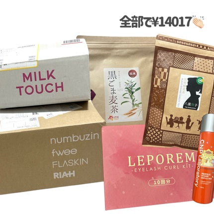 えり on LIPS 「#Qoo10メガ割全部届いた!💓ナンバーズイン5番ライン使い出..」(10枚目)