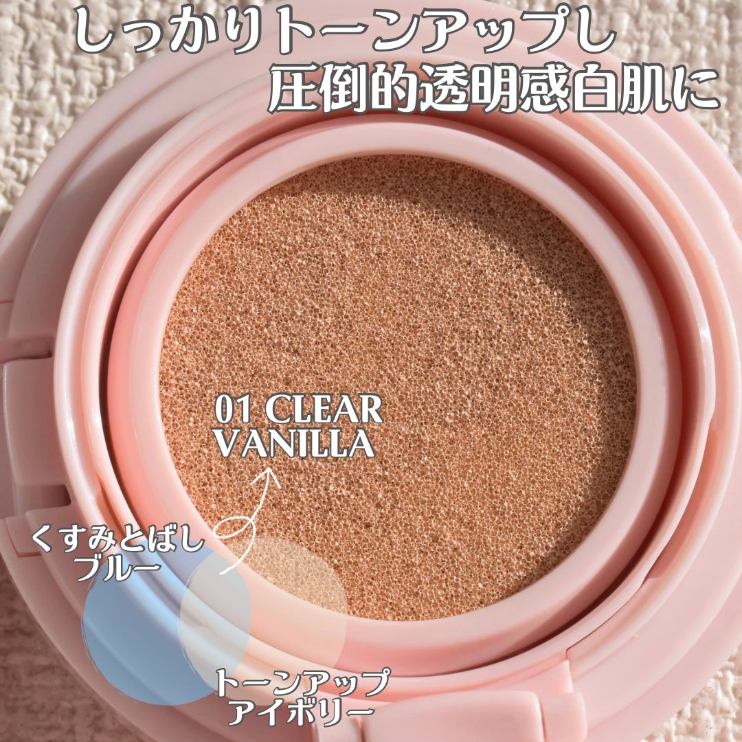 ブライトピュアクッションファンデーション/CandyDoll/クッションファンデーションを使ったクチコミ(3枚目)