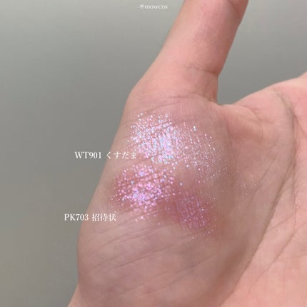 シャドーカスタマイズ (ブリリアントグリッター)/MAJOLICA MAJORCA/グリッターを使ったクチコミ(3枚目)