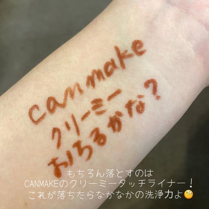 ニベア クレンジングオイル ビューティースキン/ニベア/オイルクレンジングを使ったクチコミ(2枚目)