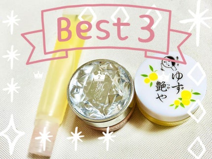 リップエッセンス/無印良品/リップケアを使ったクチコミ(1枚目)