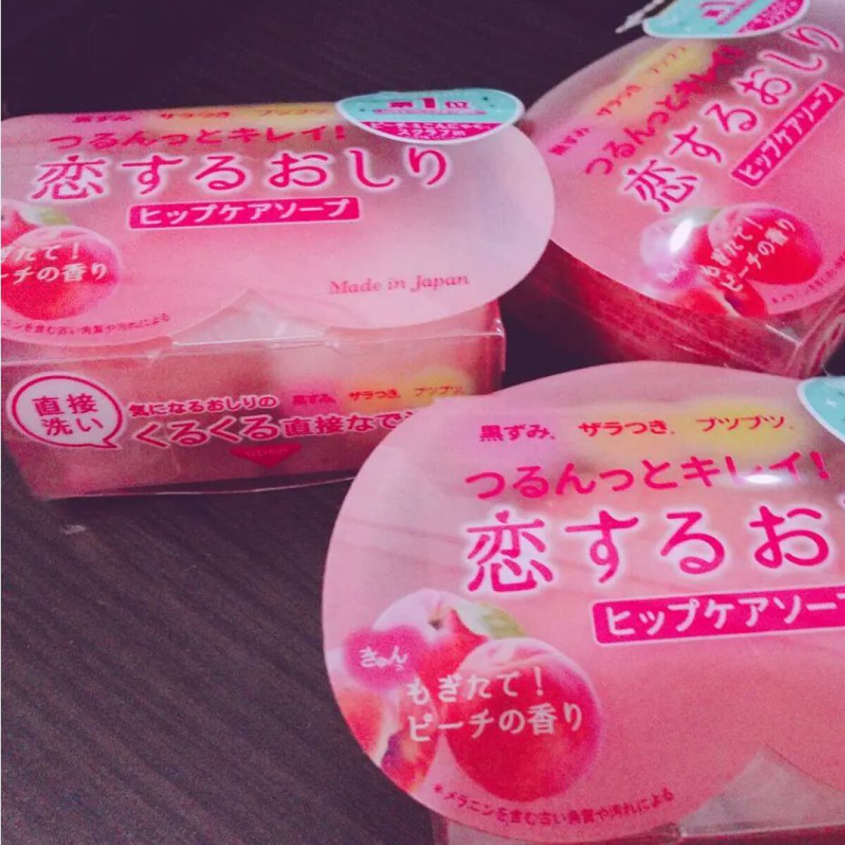 恋するおしり ヒップケアソープ/ペリカン石鹸/バストケア・ヒップケアを使ったクチコミ（1枚目）