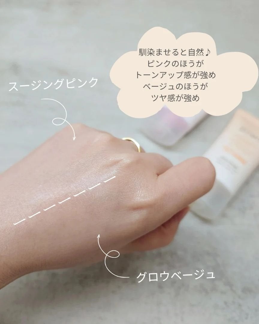 スージングピンクトーンアップ日焼け止め/make prem/日焼け止めクリームを使ったクチコミ(2枚目)