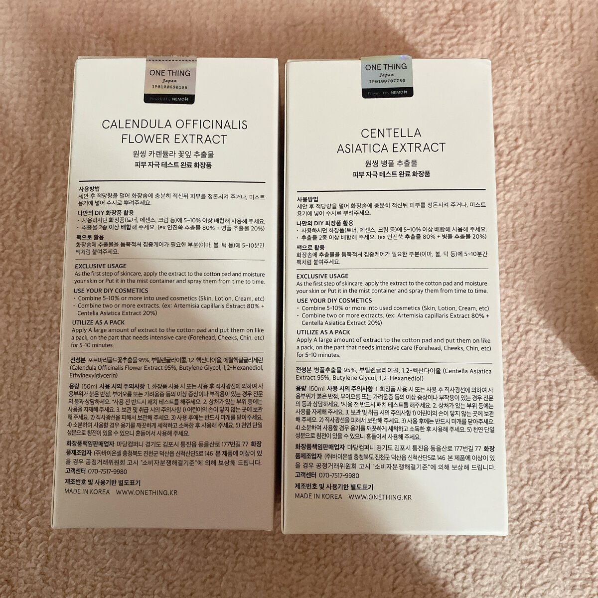 ツボクサ化粧水/ONE THING/化粧水を使ったクチコミ（3枚目）