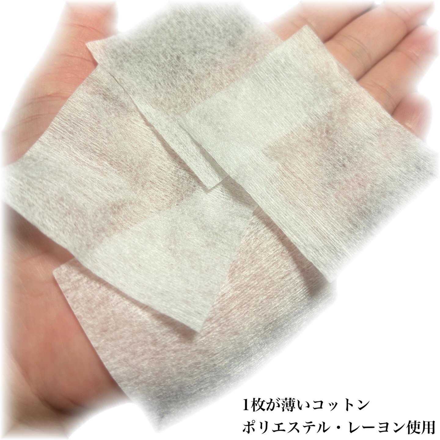 化粧コットン(エンボス加工、スリムタイプ、70枚×3個)/DAISO/コットンを使ったクチコミ（2枚目）