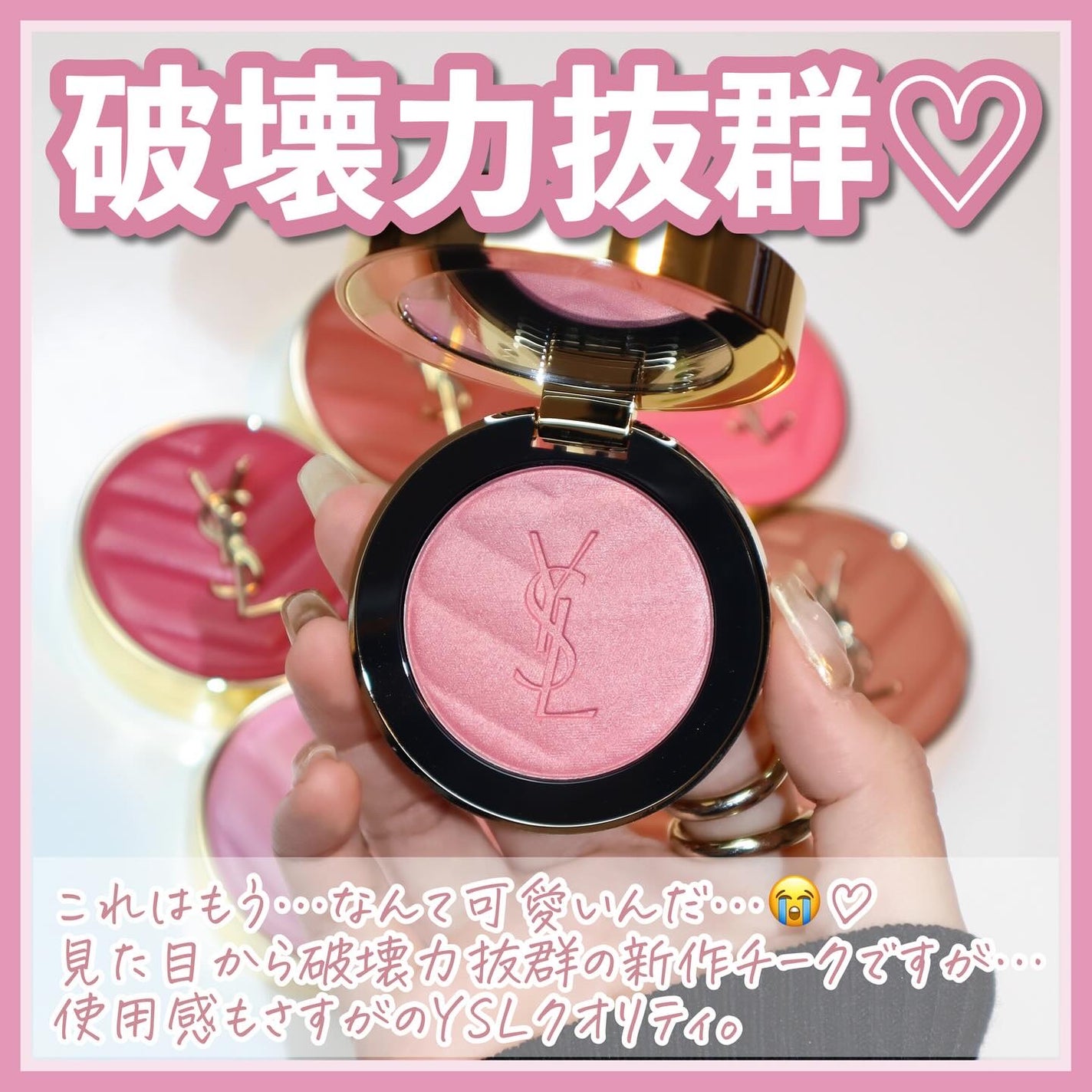 YSL メイクミーブラッシュ パウダー/YVES SAINT LAURENT BEAUTE/パウダーチークを使ったクチコミ(3枚目)