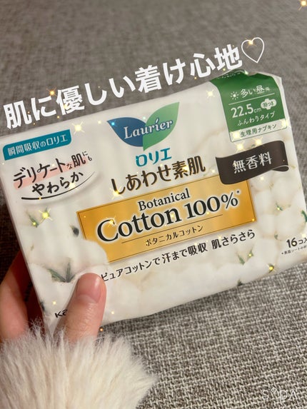 ãããã玠èãBotanical Cotton100ïŒ
ãç¡éŠæïŒå€ãæŒçšã22.5cmïŒ/ããªãš/ãããã³ã䜿ã£ãã¯ãã³ãïŒ1æç®ïŒ