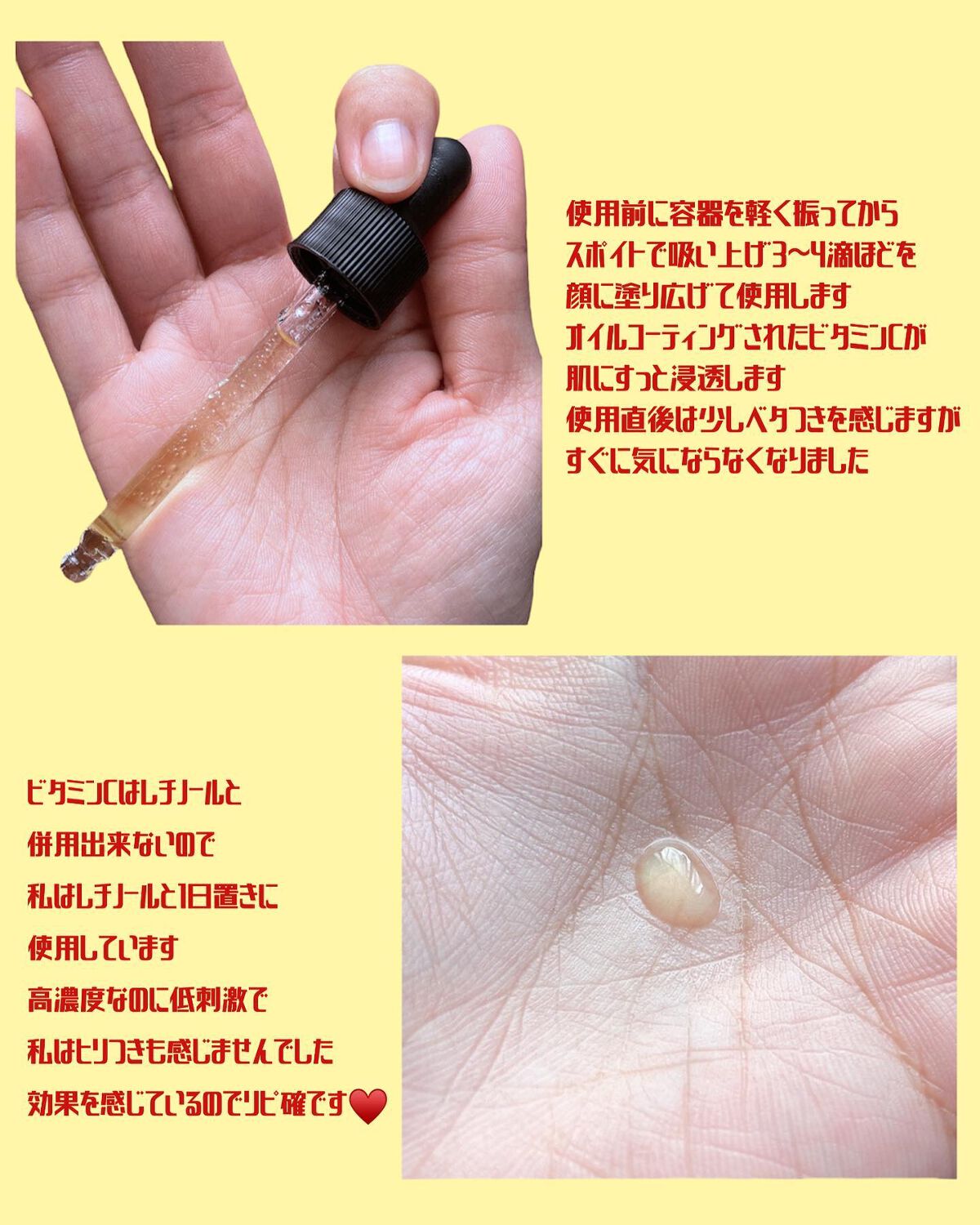 フルフィットプロポリスライトクリーム/COSRX/フェイスクリームを使ったクチコミ（3枚目）