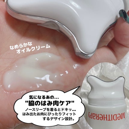 ビタリアルトーニングショットアンプル/MEDITHERAPY/美容液を使ったクチコミ(4枚目)