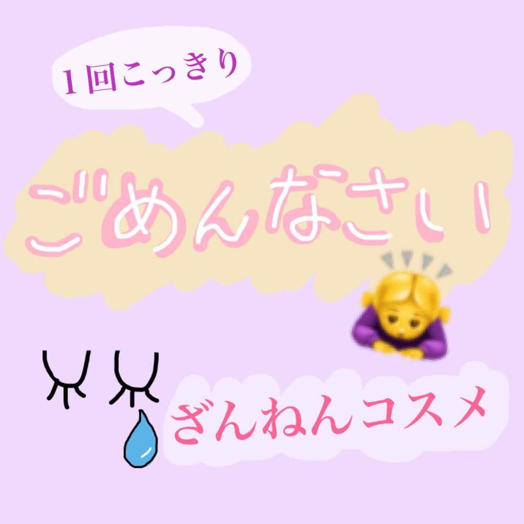 ホワイトマスクN/透明白肌/シートマスク・パックを使ったクチコミ（1枚目）