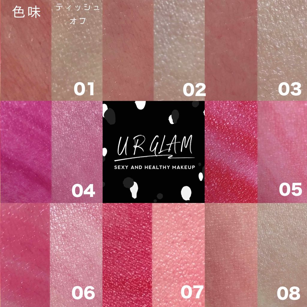 UR GLAM　CREAMY LIPSTICK EX/U R GLAM/口紅を使ったクチコミ（3枚目）