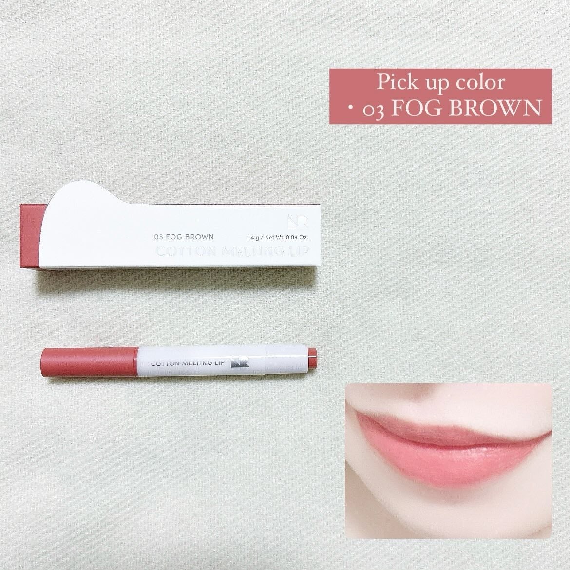 コットンメルティングリップ/ネイチャーリパブリック/口紅を使ったクチコミ(4枚目)