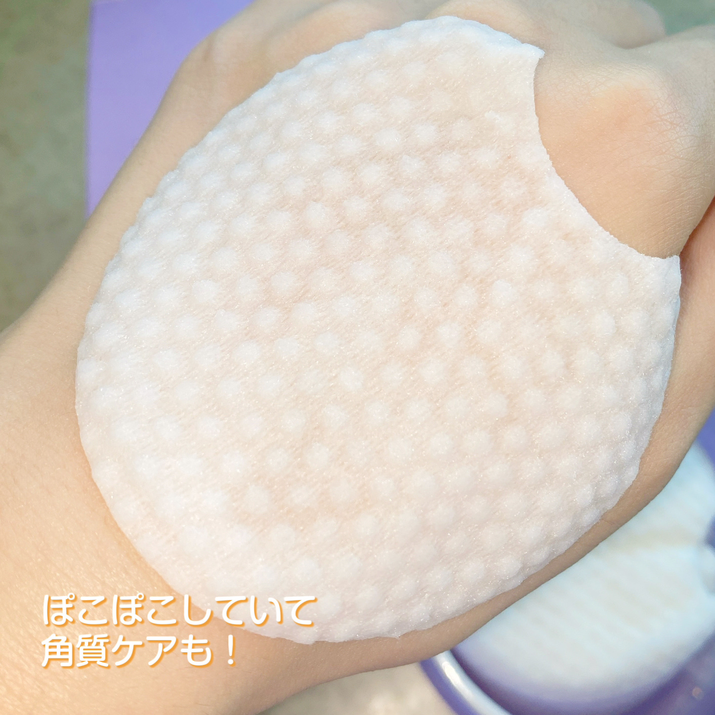 ポアーテンクリーム/DEWYCEL/化粧下地を使ったクチコミ（3枚目）