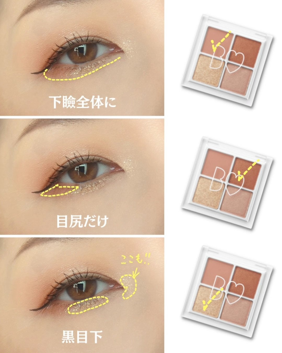 THE アイパレR/b idol/アイシャドウパレットを使ったクチコミ(5枚目)