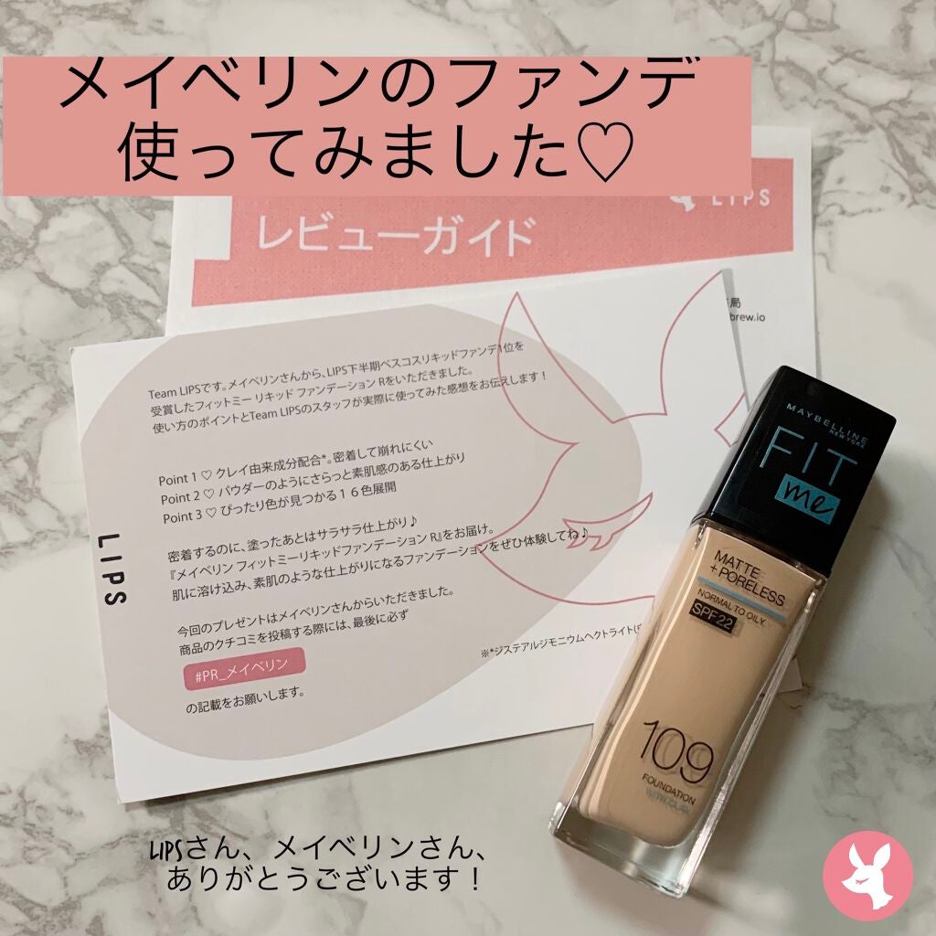 ãã£ããã㌠ãªããããã¡ã³ããŒã·ã§ã³ R/MAYBELLINE NEW YORK/ãªããããã¡ã³ããŒã·ã§ã³ã䜿ã£ãã¯ãã³ãïŒ1æç®ïŒ