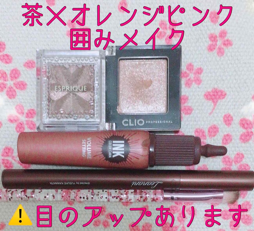 プロ シングル シャドウ/CLIO/単色アイシャドウを使ったクチコミ(1枚目)