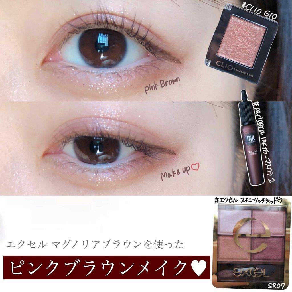 プロ シングル シャドウ/CLIO/単色アイシャドウを使ったクチコミ（1枚目）