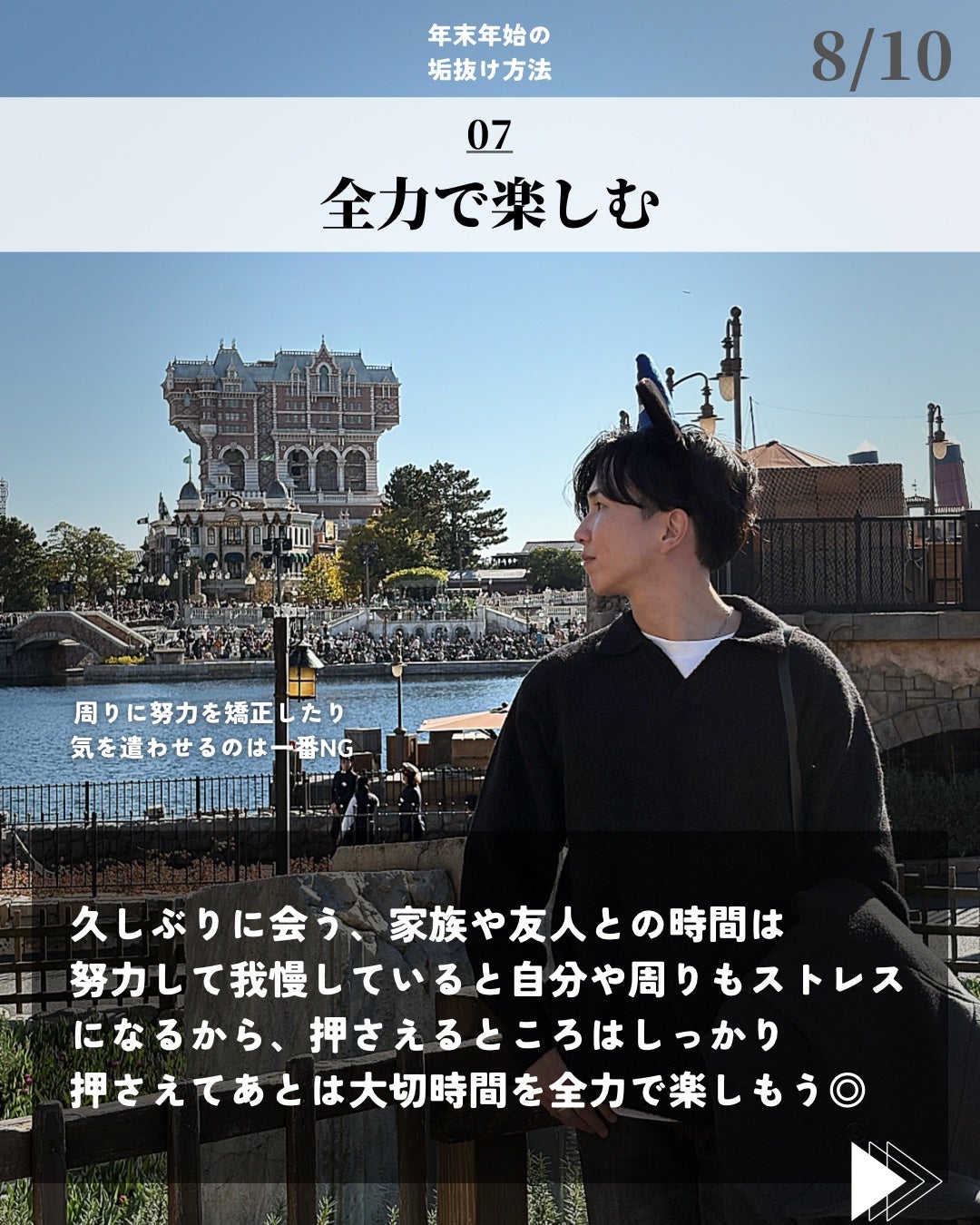 ほづ|メンズ美容で清潔感を上げる on LIPS 「@mens_biyou_hozu ←1.5倍カッコ良くなるメン..」(8枚目)
