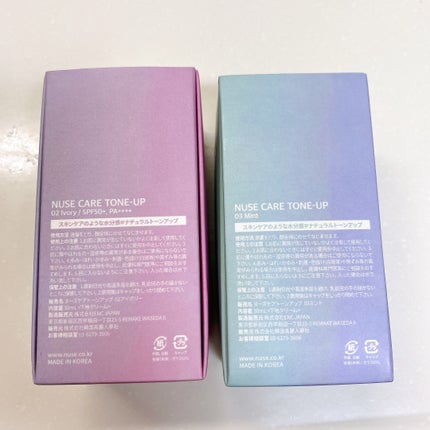 ケアトーンアップ/nuse/化粧下地を使ったクチコミ(10枚目)