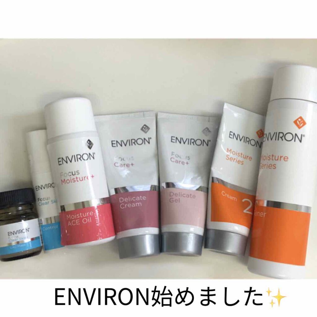 モイスチャージェル2/エンビロン/フェイスクリームを使ったクチコミ(1枚目)