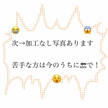 ꒰  なこり  ꒱ on LIPS 「【⚠️閲覧注意⚠️】こんにちは！今回の投稿はまじで誰得投稿です..」（2枚目）