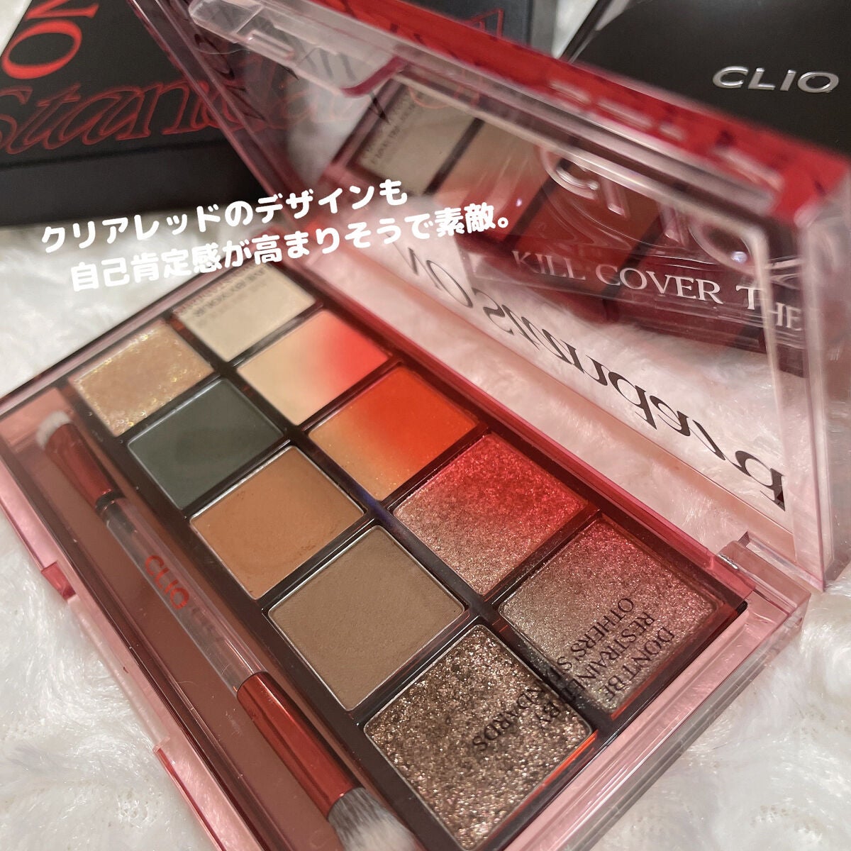 プロ アイ パレット/CLIO/アイシャドウパレットを使ったクチコミ(3枚目)