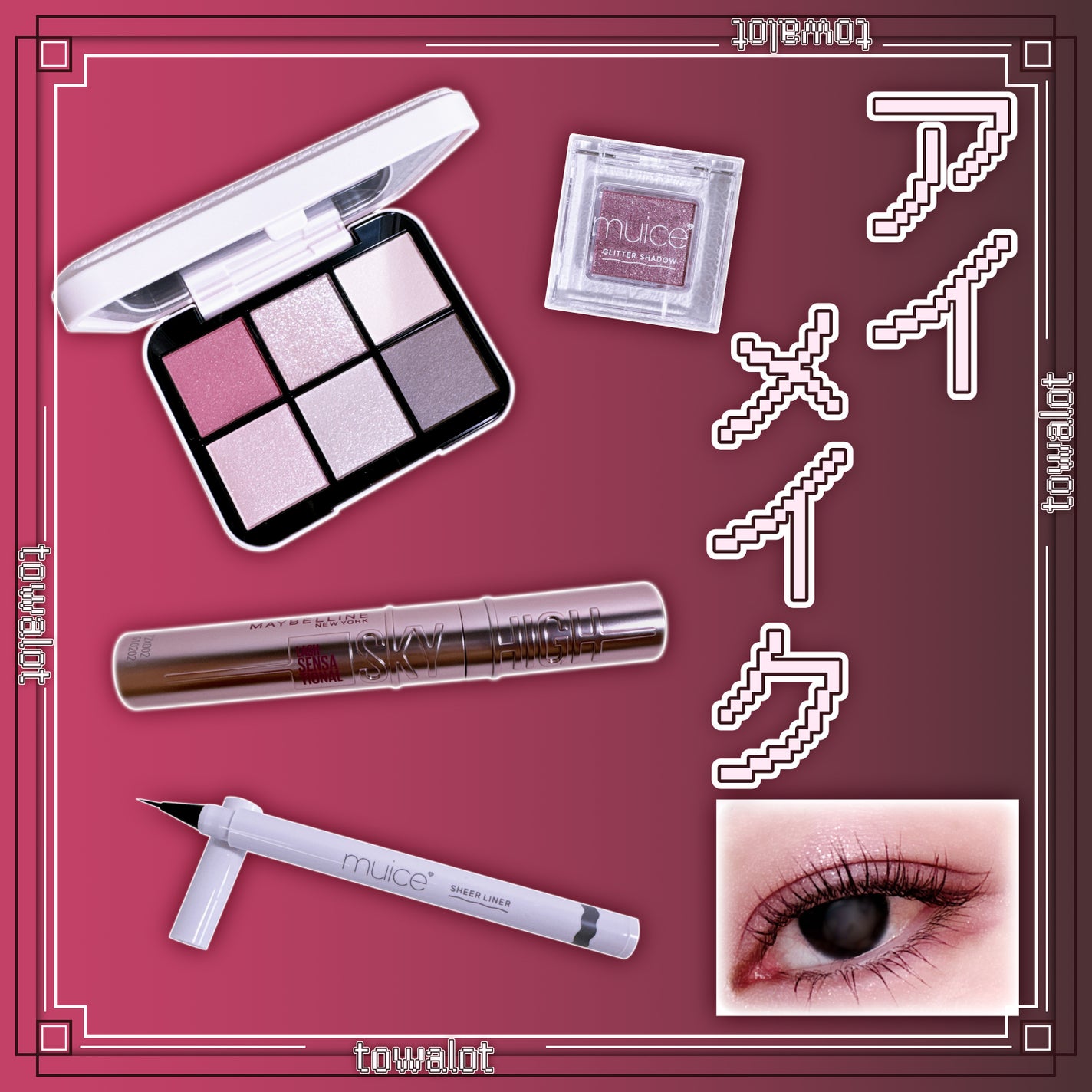 とわろっと on LIPS 「こんにちは、とわろっとです。本日は、●SNAIDELBEAUT..」(1枚目)