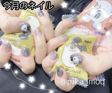 【ネイルデザイン】ハロウィンネイル

今回はハロウィンネイル💅★*
おばけミッキー使用！

ネイルサロンでデザインをお願いしましたᐡ ߹𖥦߹ ᐡ

3Dのおばけミッキー♡

すごく可愛くてお気に入り！
