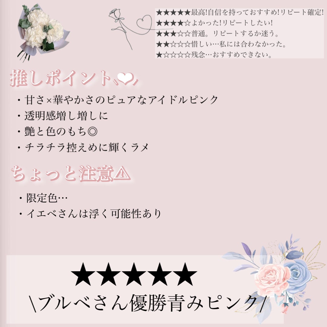 グロウラッピングティント/LIPGUARDIAN/リップティントを使ったクチコミ(4枚目)
