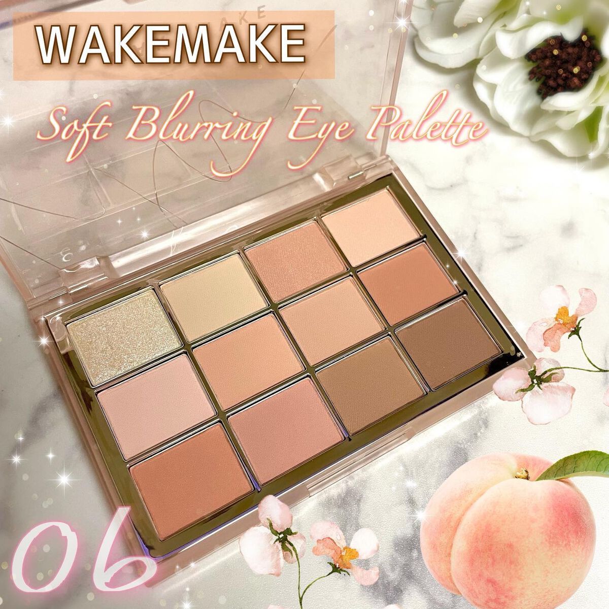 ソフトブラーリングアイパレット/wakemake/アイシャドウパレットを使ったクチコミ(1枚目)