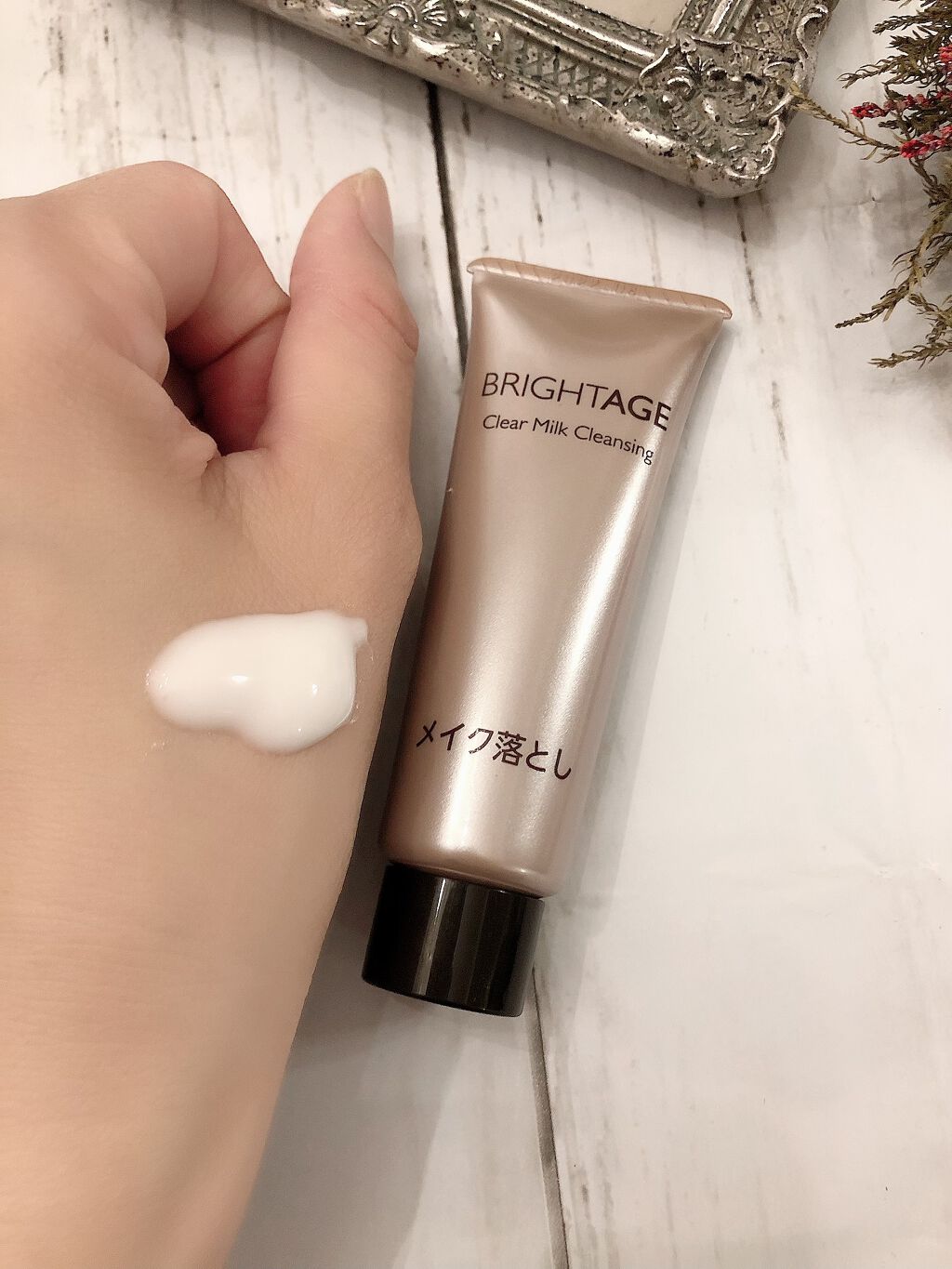 トラベルセット/BRIGHTAGE/トライアルキットを使ったクチコミ（3枚目）