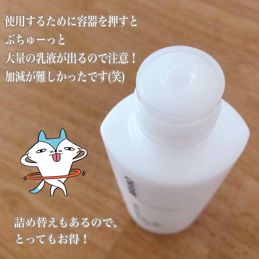 乳液 しっとりタイプ/ちふれ/乳液を使ったクチコミ(4枚目)