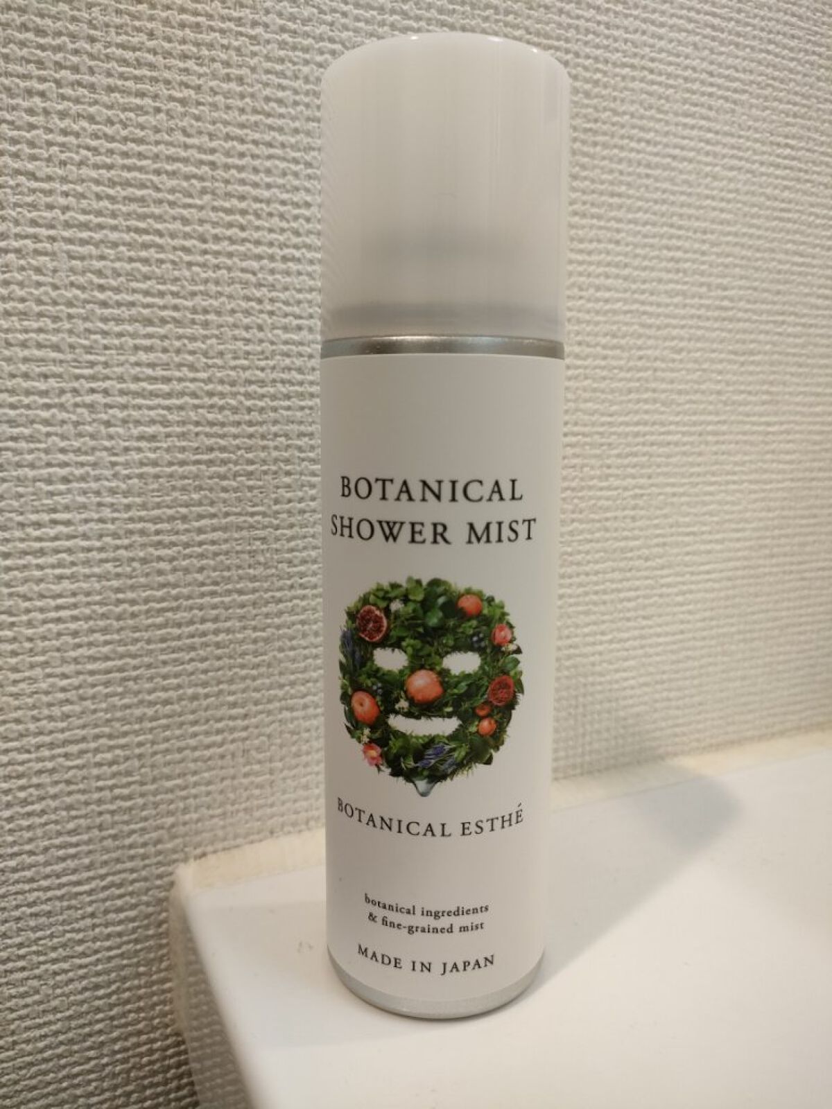 ボタニカルシャワーミスト エイジモイスト/BOTANICAL ESTHE/ミスト状化粧水を使ったクチコミ（1枚目）