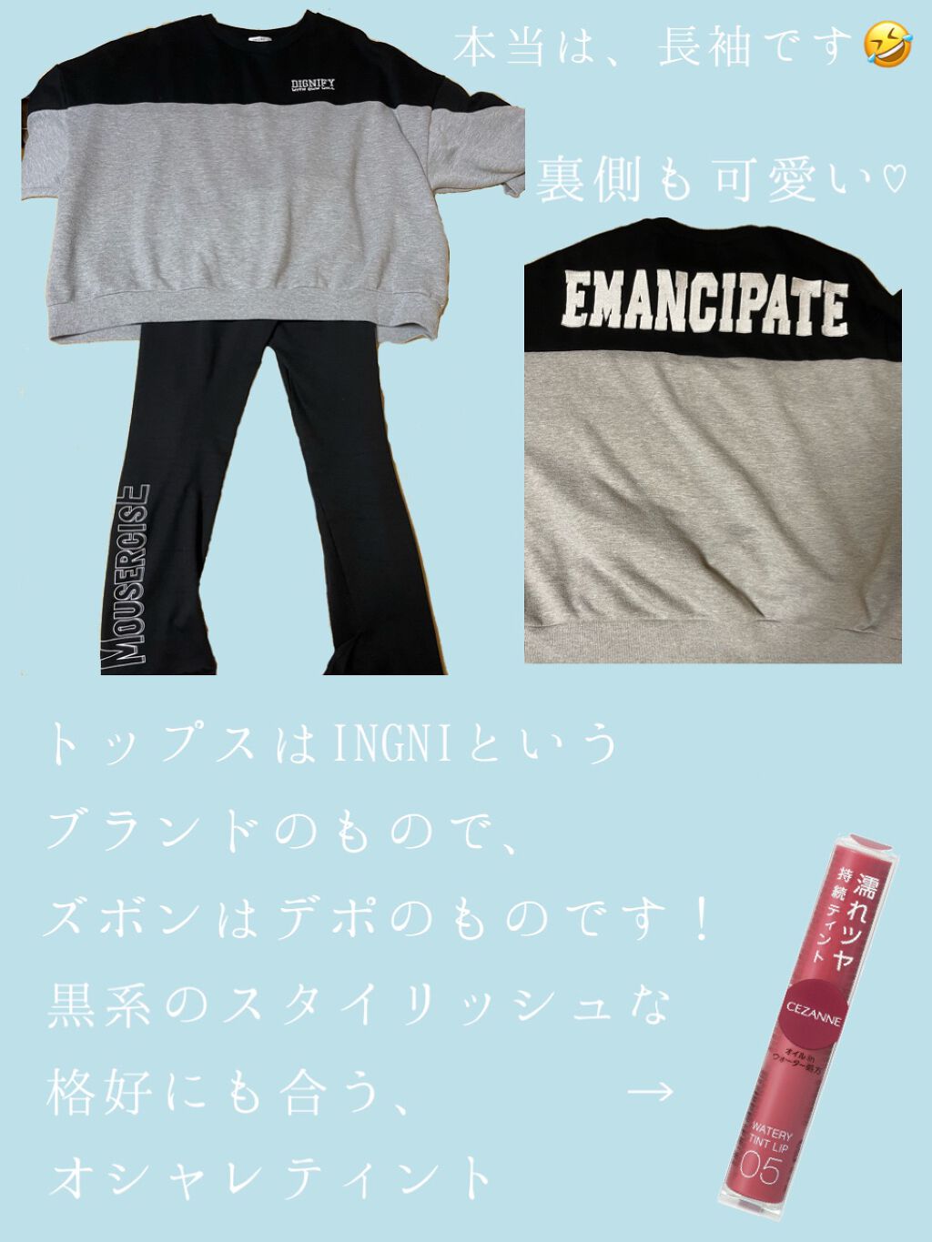 ウォータリーティントリップ/CEZANNE/リップティントを使ったクチコミ（2枚目）