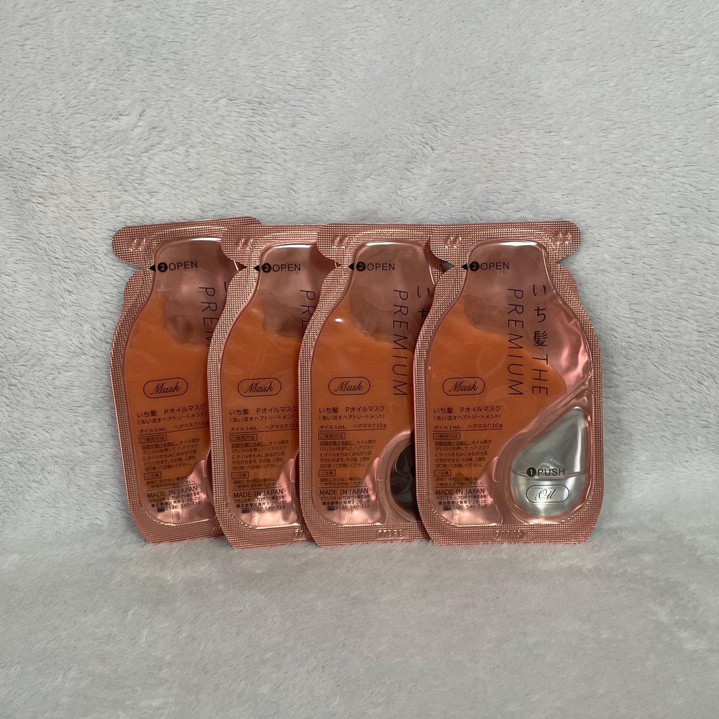 いち髪 THE PREMIUM Wケアブースター美容オイルマスク/いち髪/ヘアマスク・ヘアパックを使ったクチコミ(2枚目)