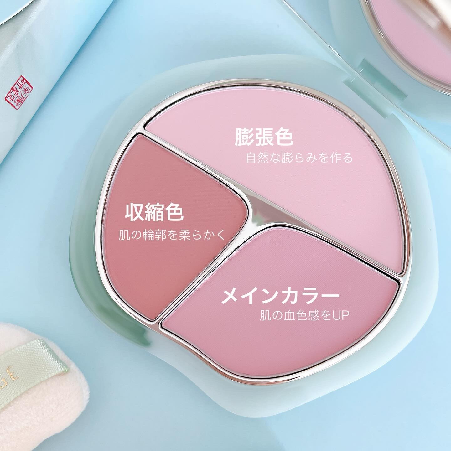 TIMAGE  3色チークパレット/TIMAGE/パウダーチークを使ったクチコミ（3枚目）