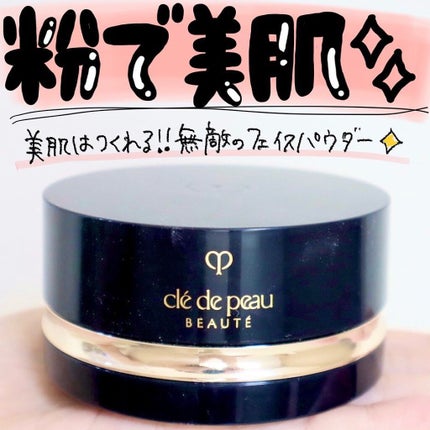 clé de peau プードルトランスパラントn フェースパウダー 1ライト プードルトランスパラントn 01 ライト / クレ・ド・ポー ボーテ