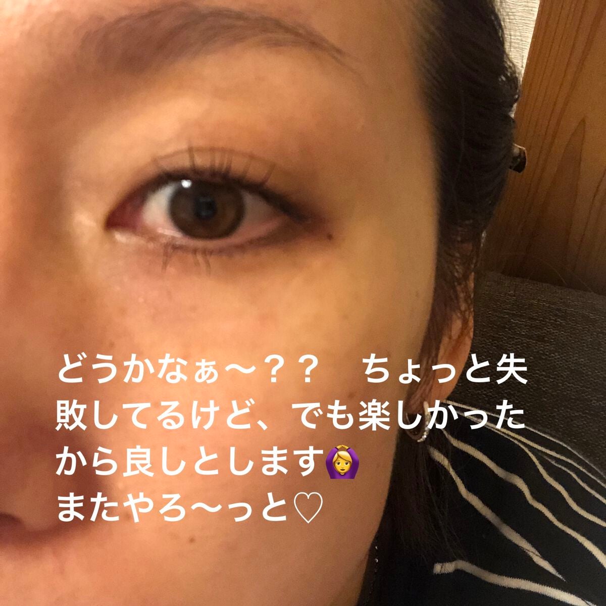 あぃち⭐︎ on LIPS 「Qoo10で、シルキーロールズのセルフマツパキットを買ってみま..」(8枚目)