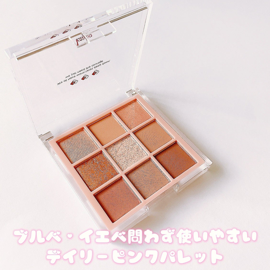 KEYBO FALL IN LOVE SHADOW PALETTE/keybo/アイシャドウパレットを使ったクチコミ(3枚目)