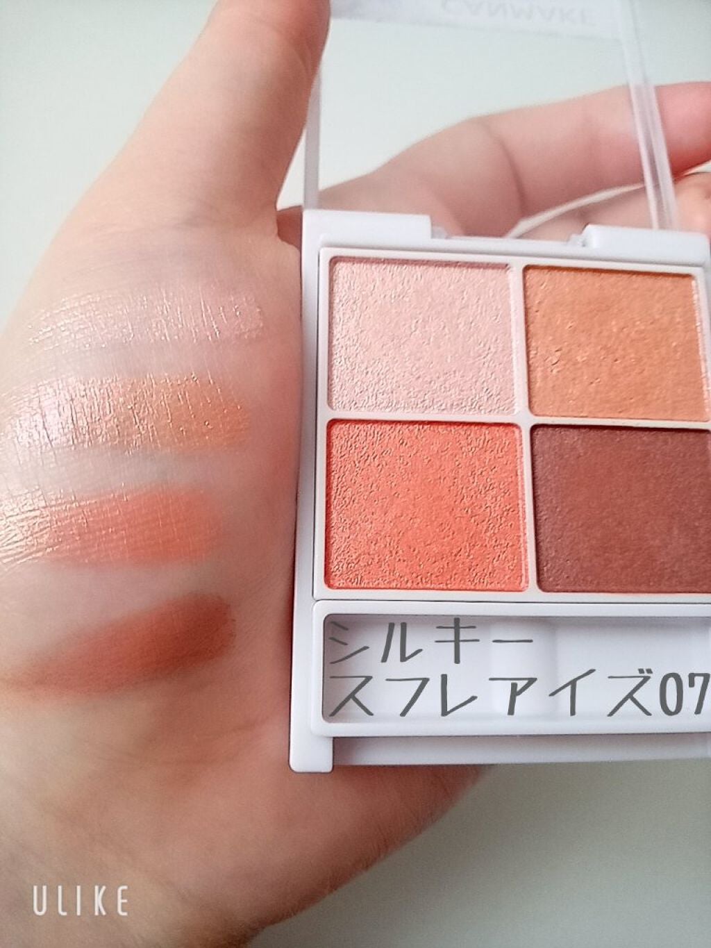 シルキースフレアイズ/キャンメイク/アイシャドウパレットを使ったクチコミ(4枚目)
